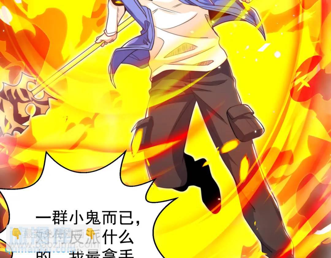 開局強吻裂口女 - 第114話 拯救女高中生行動！(1/4) - 8