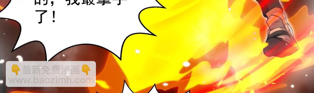 開局強吻裂口女 - 第114話 拯救女高中生行動！(1/4) - 1