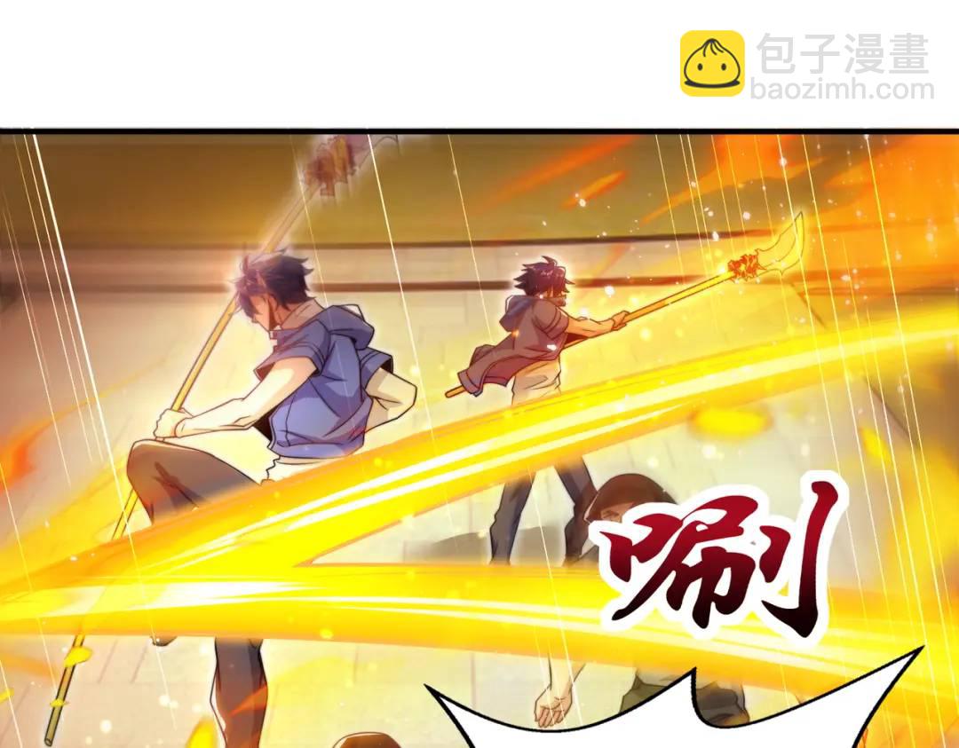 開局強吻裂口女 - 第114話 拯救女高中生行動！(1/4) - 4