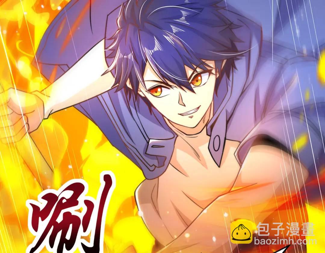 開局強吻裂口女 - 第114話 拯救女高中生行動！(1/4) - 6