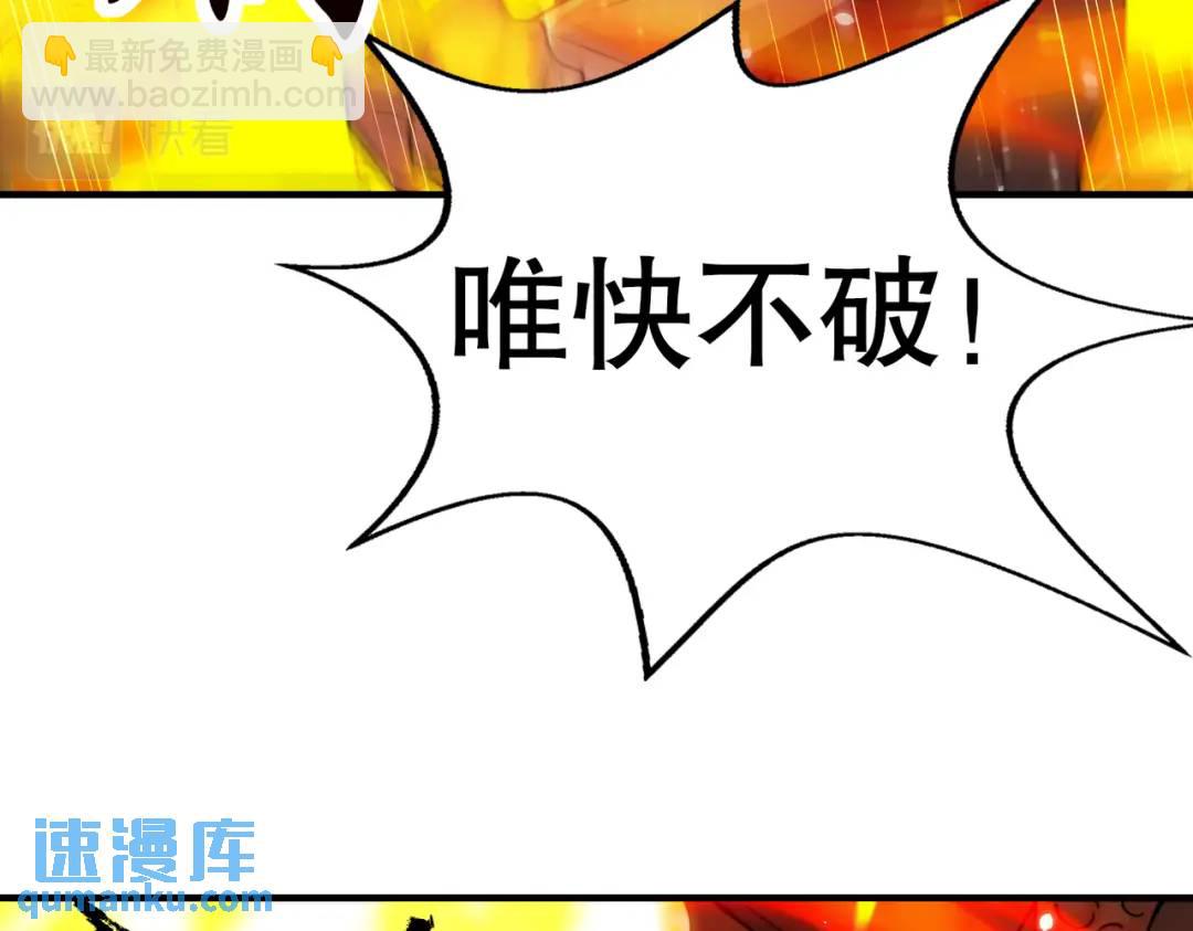 開局強吻裂口女 - 第114話 拯救女高中生行動！(1/4) - 7