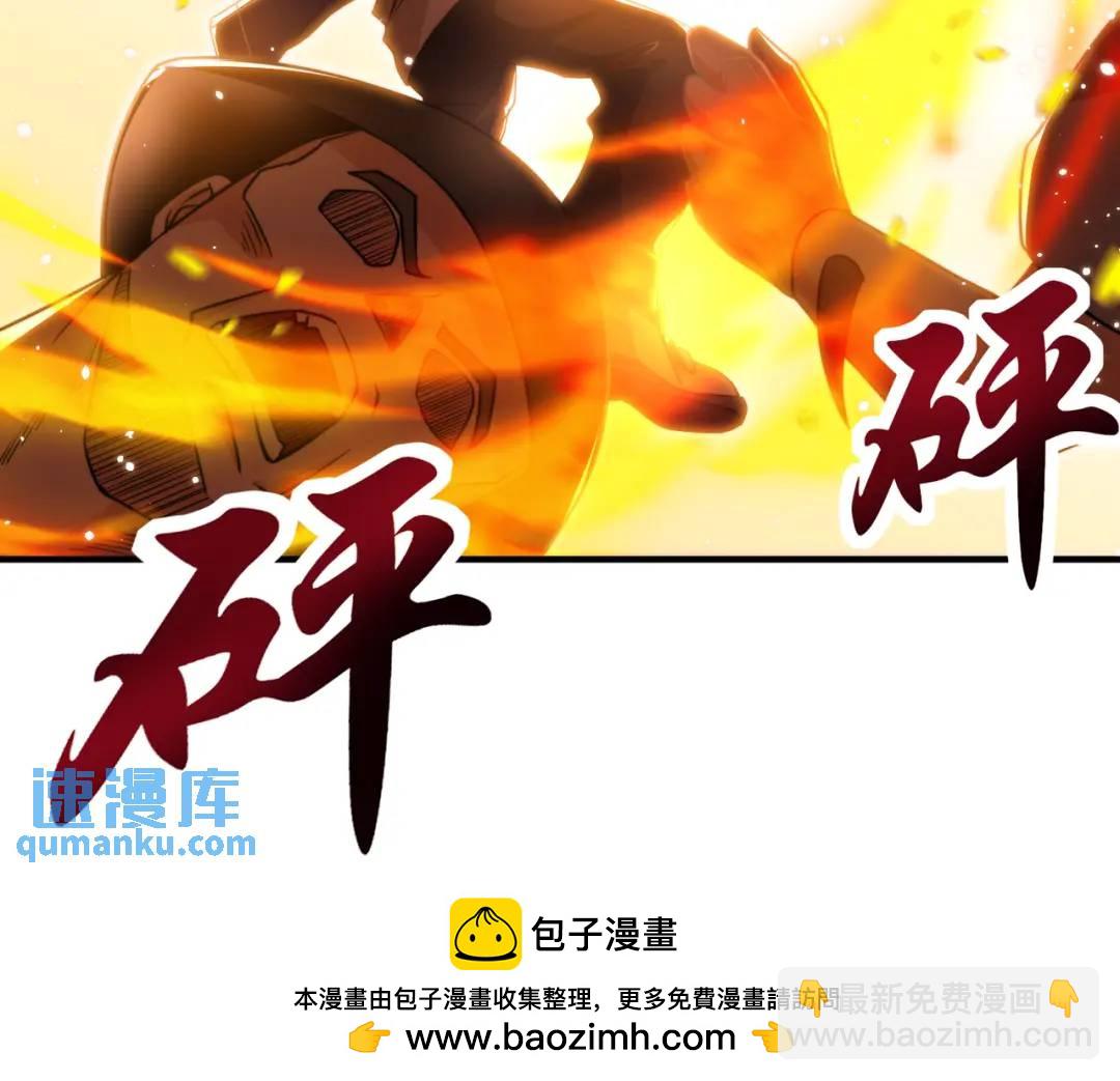 開局強吻裂口女 - 第114話 拯救女高中生行動！(1/4) - 2