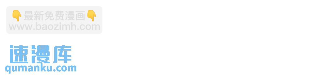 開局強吻裂口女 - 第114話 拯救女高中生行動！(2/4) - 5