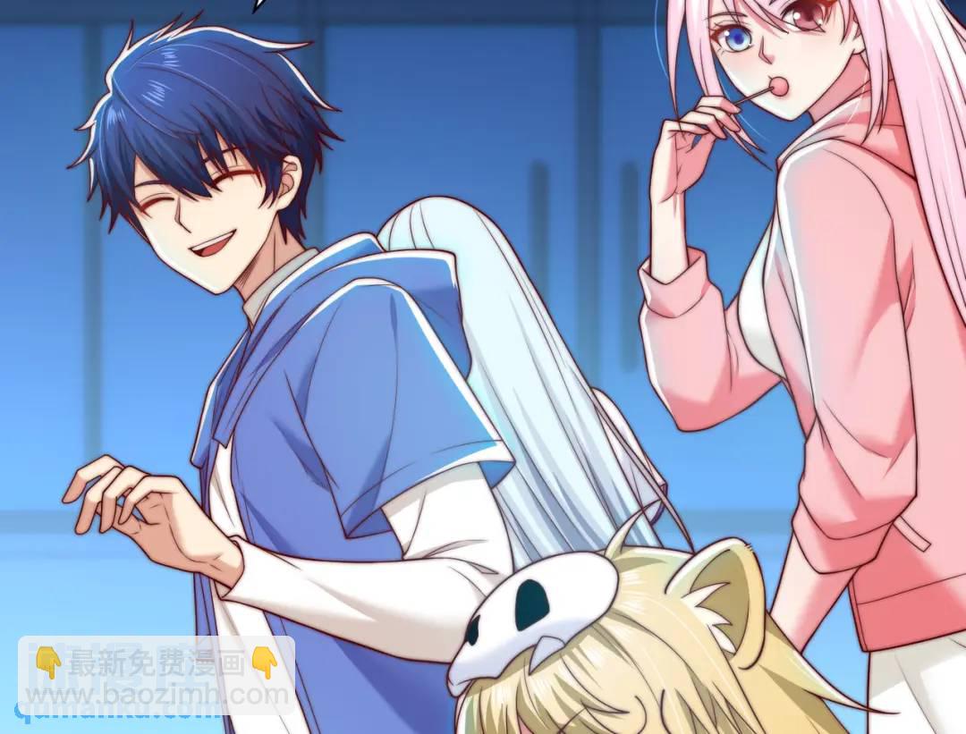 開局強吻裂口女 - 第114話 拯救女高中生行動！(2/4) - 1