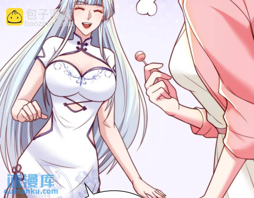 開局強吻裂口女 - 第114話 拯救女高中生行動！(2/4) - 7