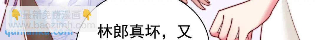 開局強吻裂口女 - 第114話 拯救女高中生行動！(2/4) - 8