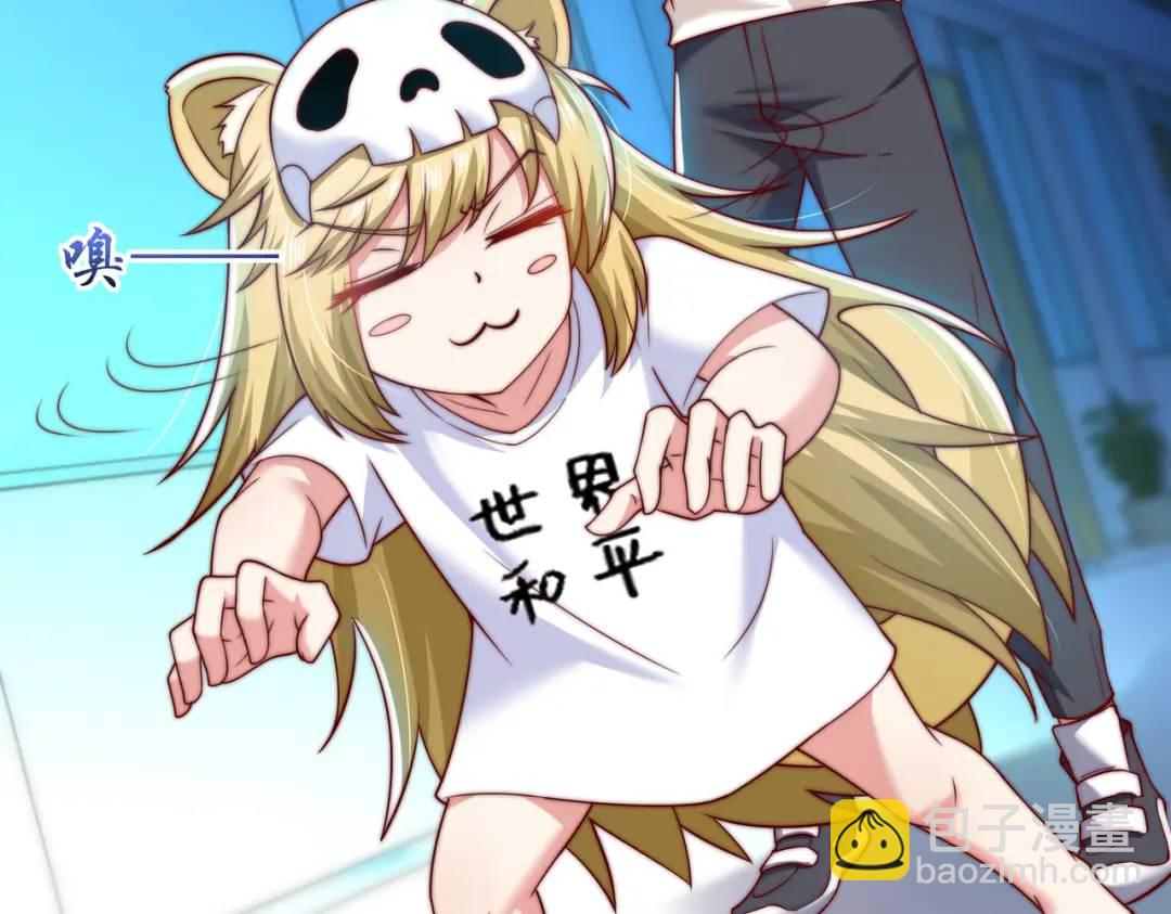 開局強吻裂口女 - 第114話 拯救女高中生行動！(2/4) - 3