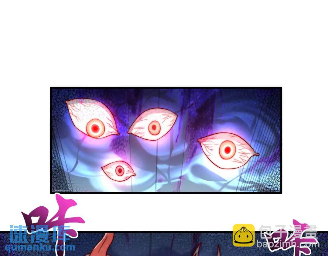 開局強吻裂口女 - 第114話 拯救女高中生行動！(2/4) - 5