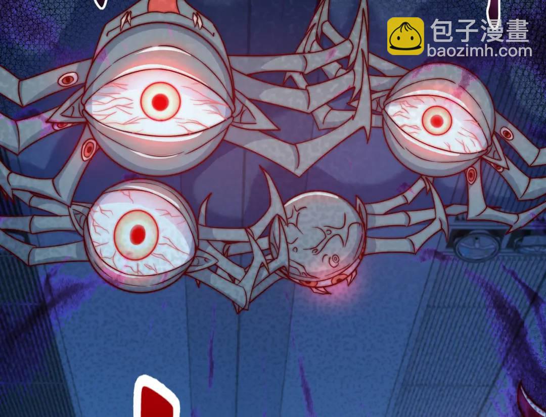 開局強吻裂口女 - 第114話 拯救女高中生行動！(2/4) - 6