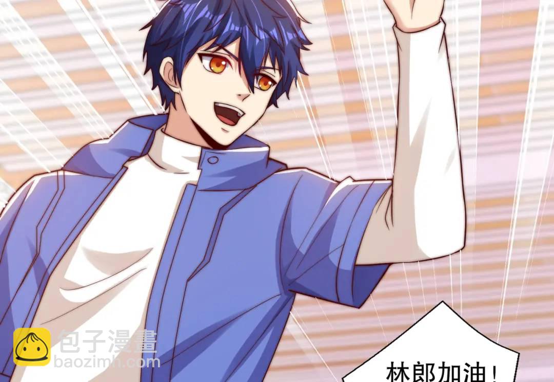 開局強吻裂口女 - 第114話 拯救女高中生行動！(1/4) - 8