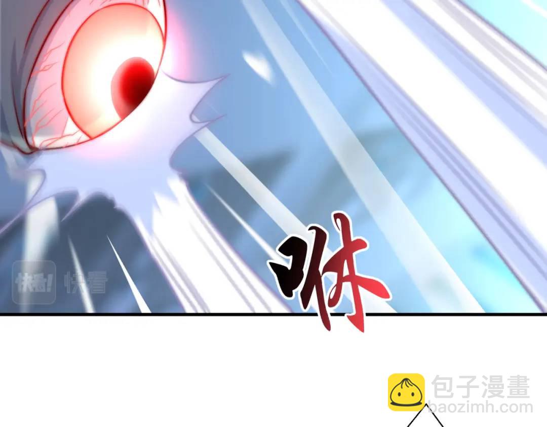 開局強吻裂口女 - 第114話 拯救女高中生行動！(2/4) - 2