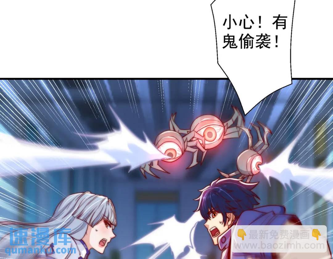 開局強吻裂口女 - 第114話 拯救女高中生行動！(2/4) - 4