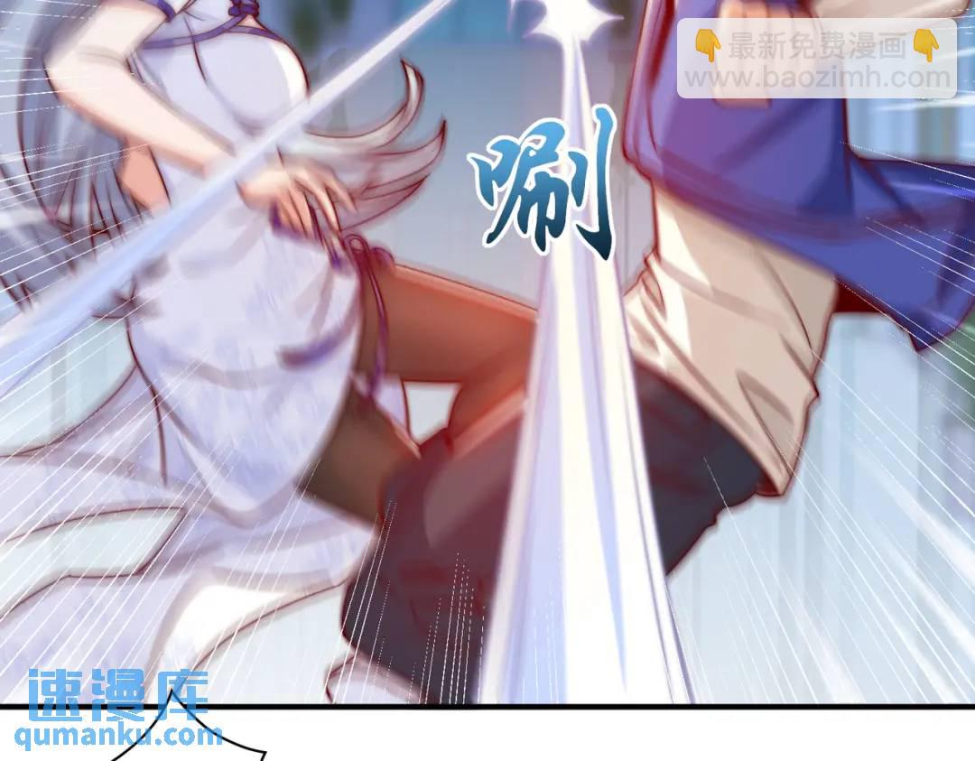 開局強吻裂口女 - 第114話 拯救女高中生行動！(2/4) - 5