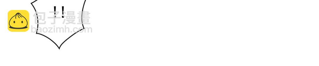 開局強吻裂口女 - 第114話 拯救女高中生行動！(2/4) - 6