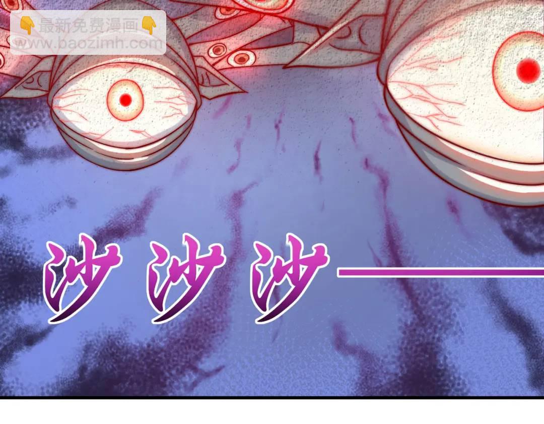 開局強吻裂口女 - 第114話 拯救女高中生行動！(2/4) - 4