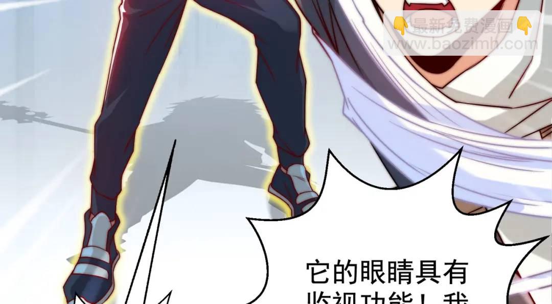 開局強吻裂口女 - 第114話 拯救女高中生行動！(2/4) - 7