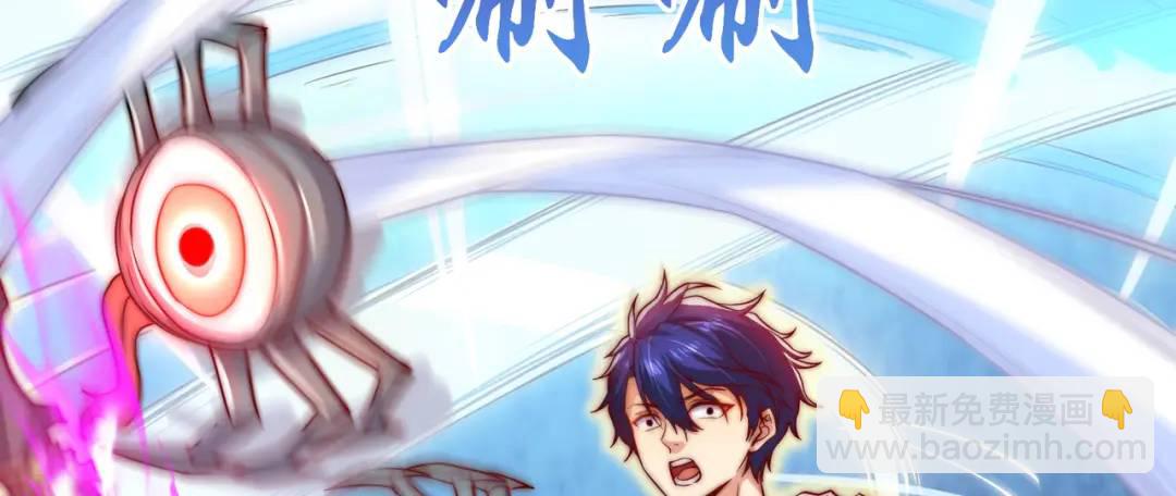 開局強吻裂口女 - 第114話 拯救女高中生行動！(2/4) - 1