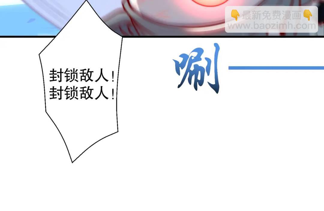 開局強吻裂口女 - 第114話 拯救女高中生行動！(2/4) - 3