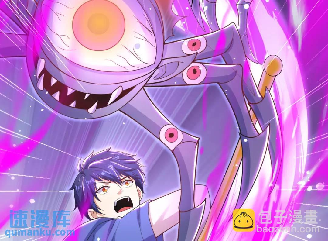 開局強吻裂口女 - 第114話 拯救女高中生行動！(2/4) - 5