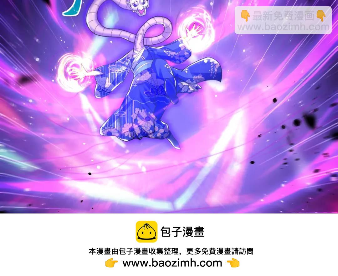 開局強吻裂口女 - 第116話 黑化林汐VS飛頭蠻(2/4) - 6