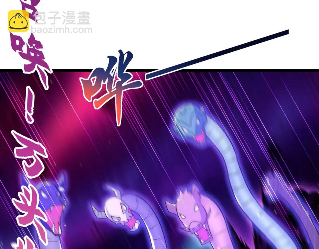 開局強吻裂口女 - 第116話 黑化林汐VS飛頭蠻(3/4) - 7