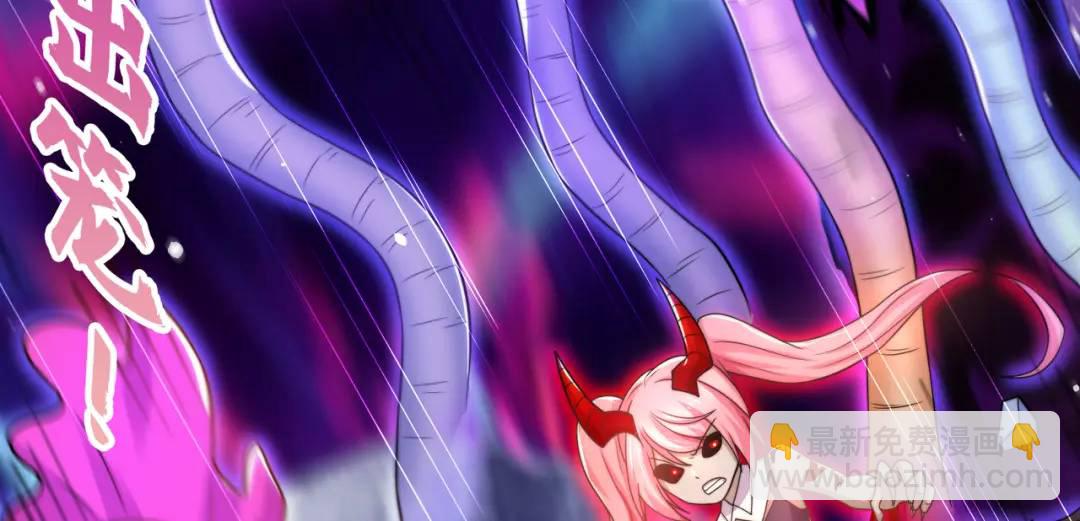 開局強吻裂口女 - 第116話 黑化林汐VS飛頭蠻(3/4) - 8