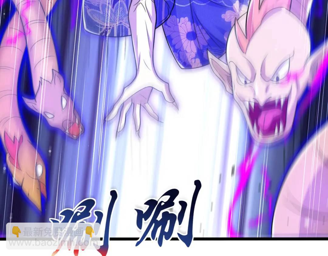 開局強吻裂口女 - 第116話 黑化林汐VS飛頭蠻(3/4) - 4