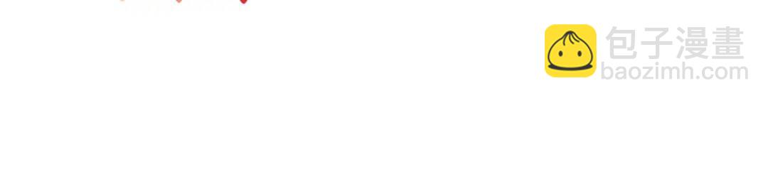 開局強吻裂口女 - 第116話 黑化林汐VS飛頭蠻(3/4) - 5