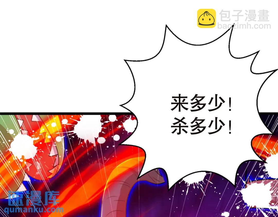 開局強吻裂口女 - 第116話 黑化林汐VS飛頭蠻(3/4) - 6