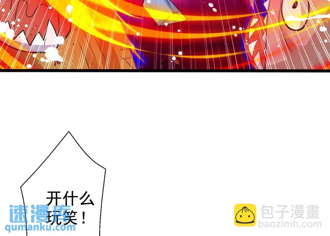 開局強吻裂口女 - 第116話 黑化林汐VS飛頭蠻(3/4) - 1