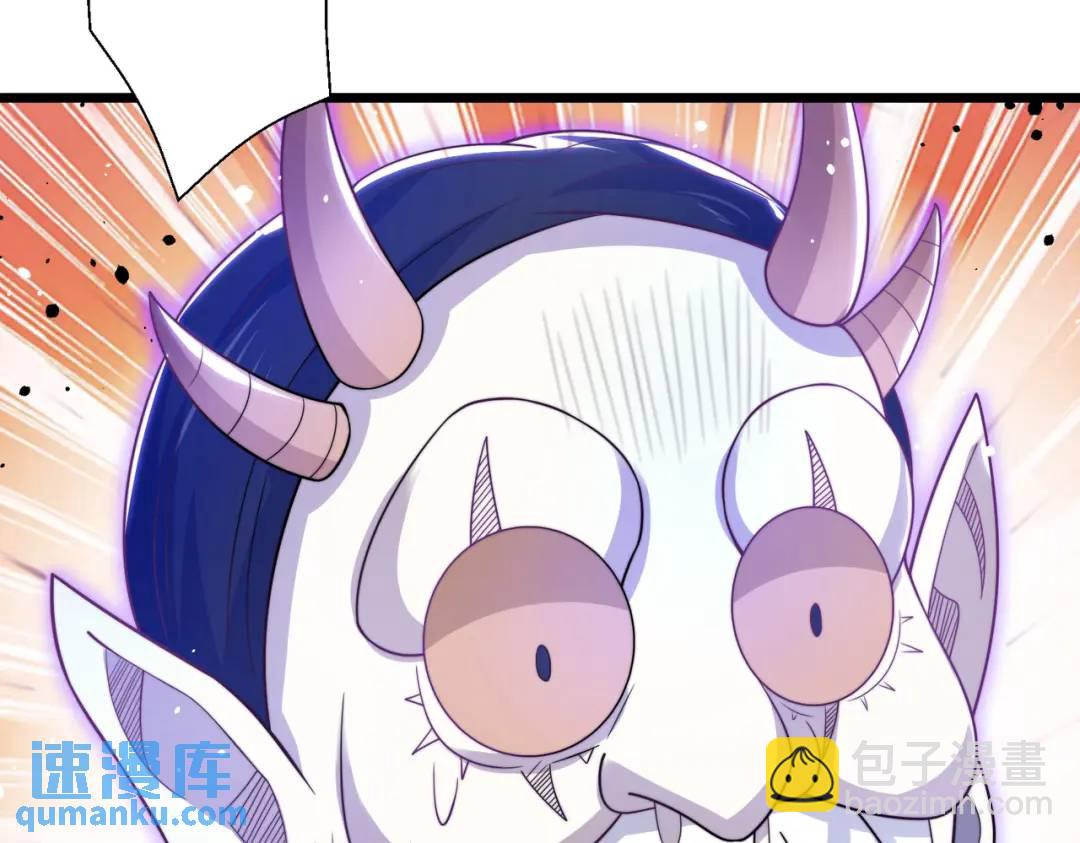 開局強吻裂口女 - 第116話 黑化林汐VS飛頭蠻(3/4) - 2