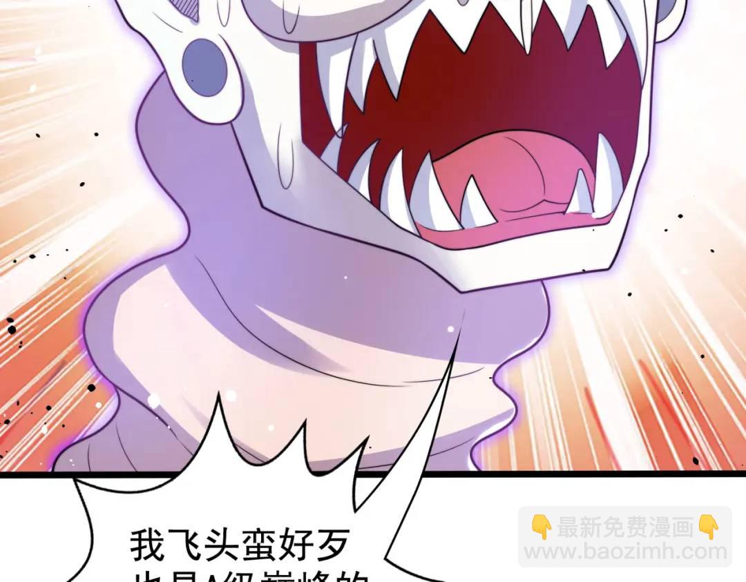 開局強吻裂口女 - 第116話 黑化林汐VS飛頭蠻(3/4) - 3