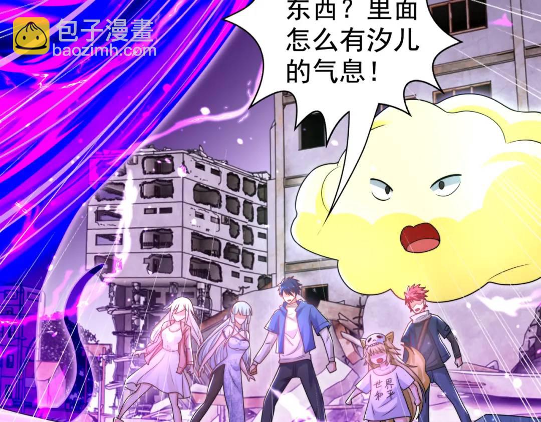 開局強吻裂口女 - 第116話 黑化林汐VS飛頭蠻(3/4) - 7