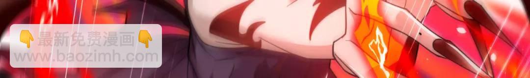 開局強吻裂口女 - 第116話 黑化林汐VS飛頭蠻(1/4) - 4