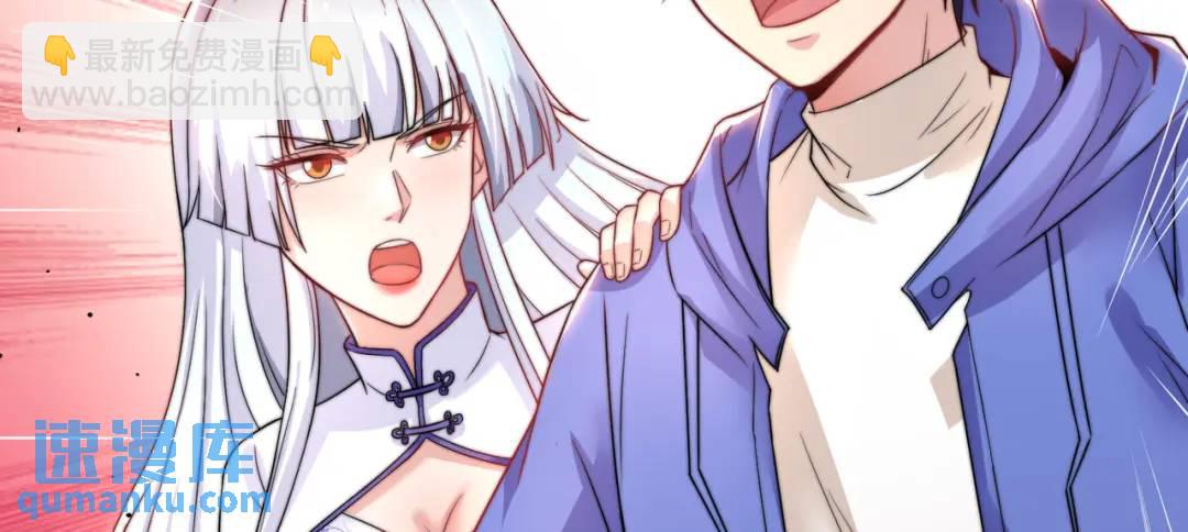 開局強吻裂口女 - 第116話 黑化林汐VS飛頭蠻(3/4) - 2