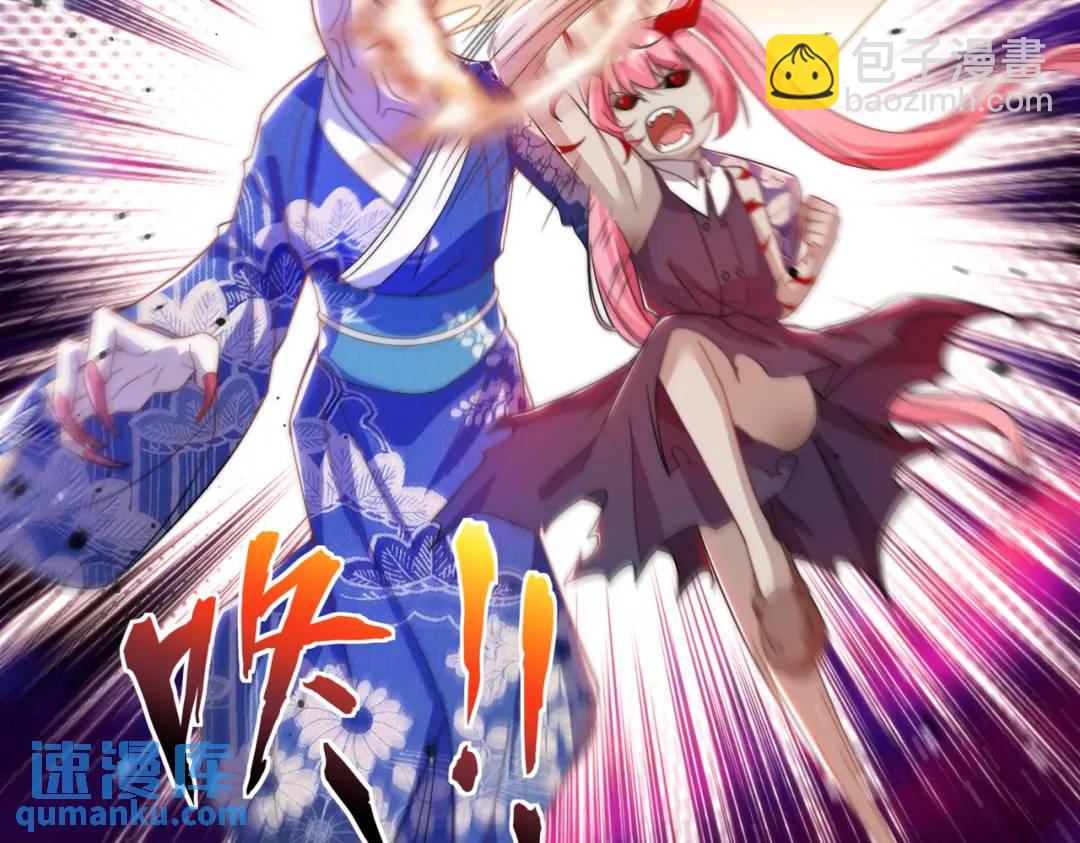 開局強吻裂口女 - 第116話 黑化林汐VS飛頭蠻(3/4) - 6