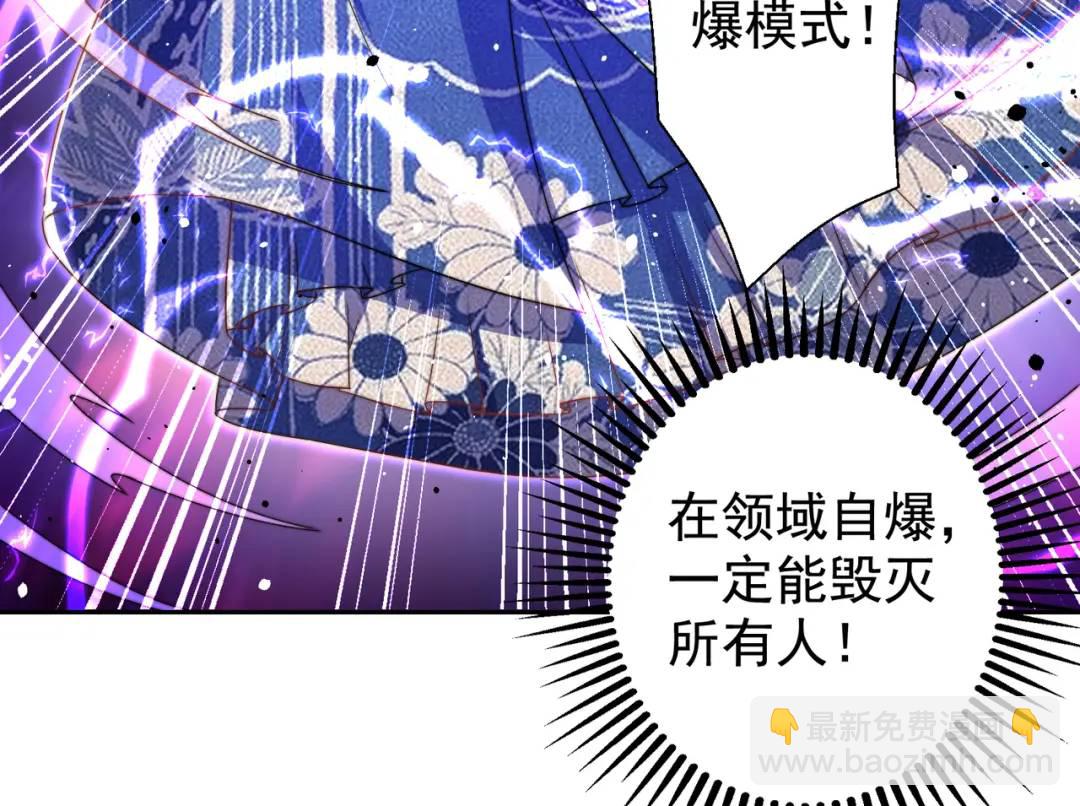 開局強吻裂口女 - 第116話 黑化林汐VS飛頭蠻(3/4) - 3