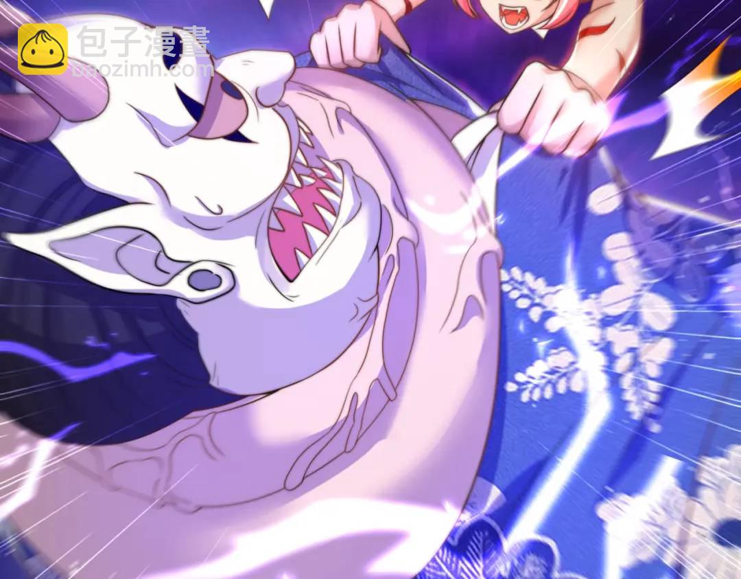 開局強吻裂口女 - 第116話 黑化林汐VS飛頭蠻(3/4) - 5