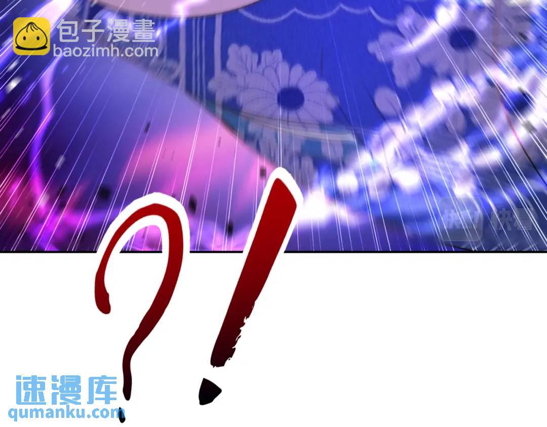 開局強吻裂口女 - 第116話 黑化林汐VS飛頭蠻(3/4) - 7