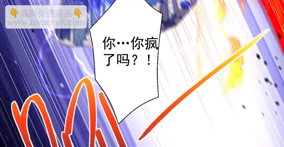 開局強吻裂口女 - 第116話 黑化林汐VS飛頭蠻(3/4) - 2