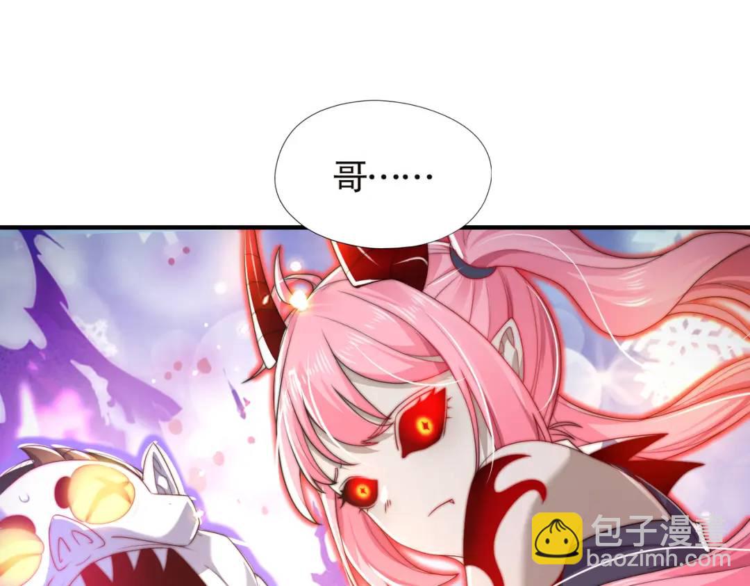 開局強吻裂口女 - 第116話 黑化林汐VS飛頭蠻(3/4) - 7