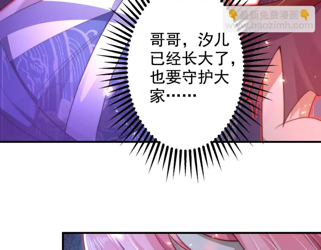 開局強吻裂口女 - 第116話 黑化林汐VS飛頭蠻(3/4) - 1