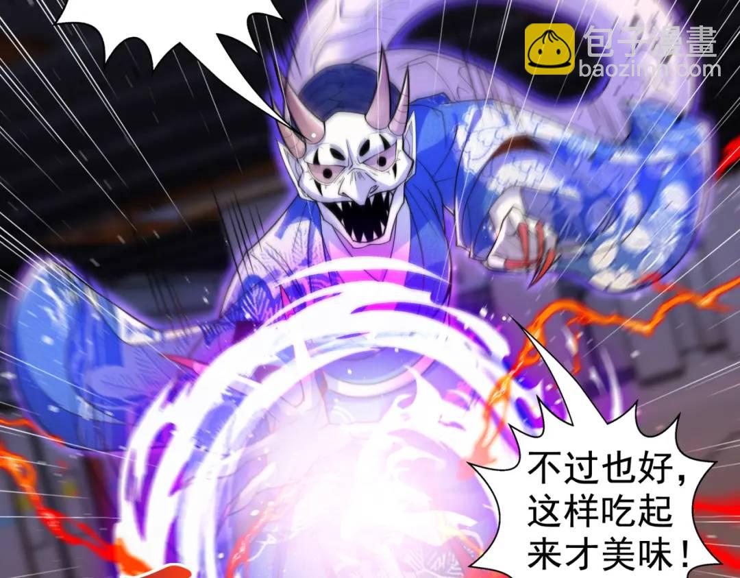 開局強吻裂口女 - 第116話 黑化林汐VS飛頭蠻(1/4) - 7