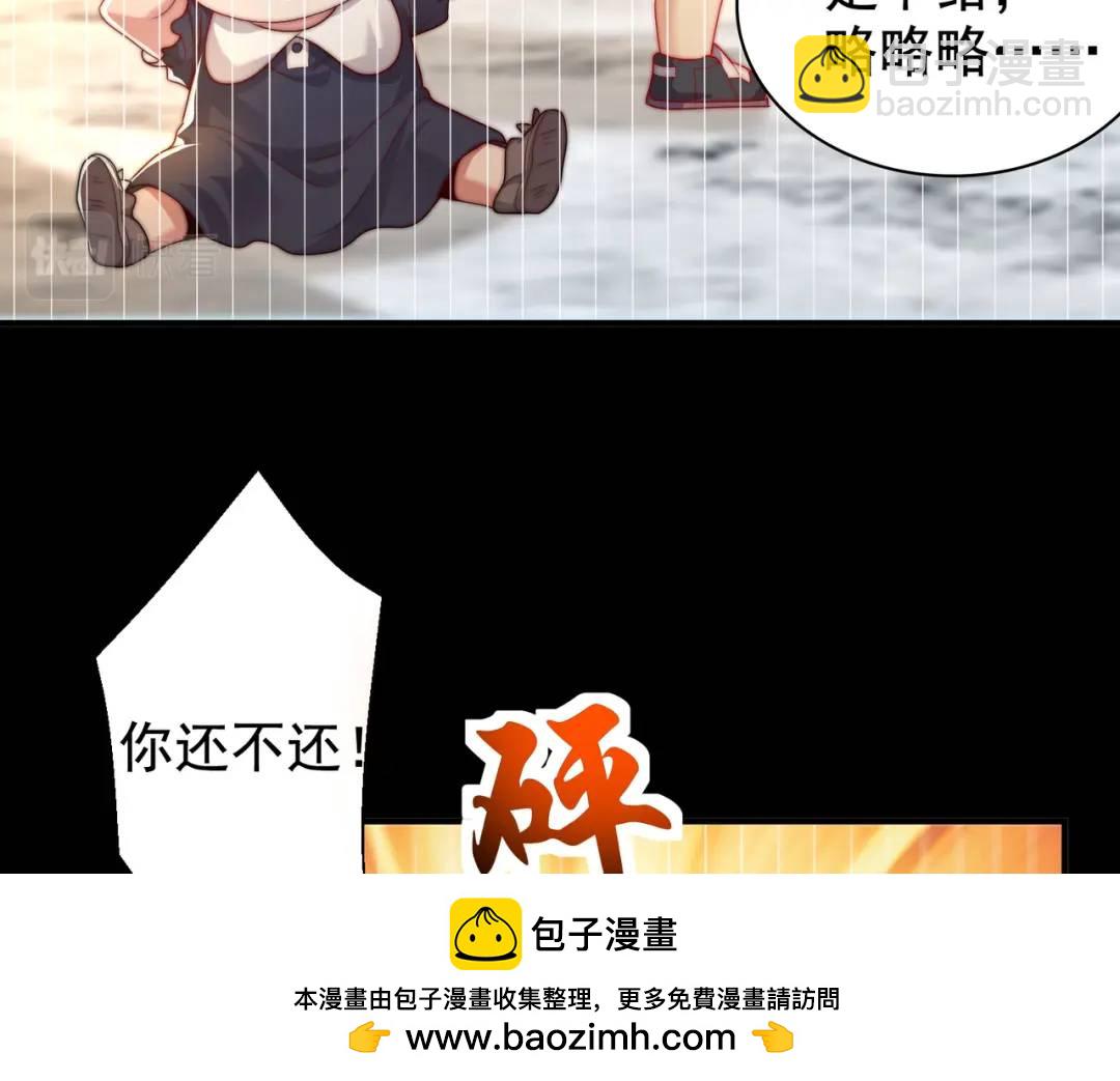 開局強吻裂口女 - 第116話 黑化林汐VS飛頭蠻(3/4) - 6