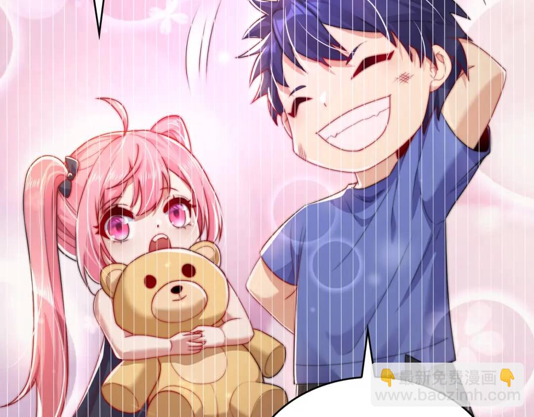 開局強吻裂口女 - 第116話 黑化林汐VS飛頭蠻(4/4) - 1