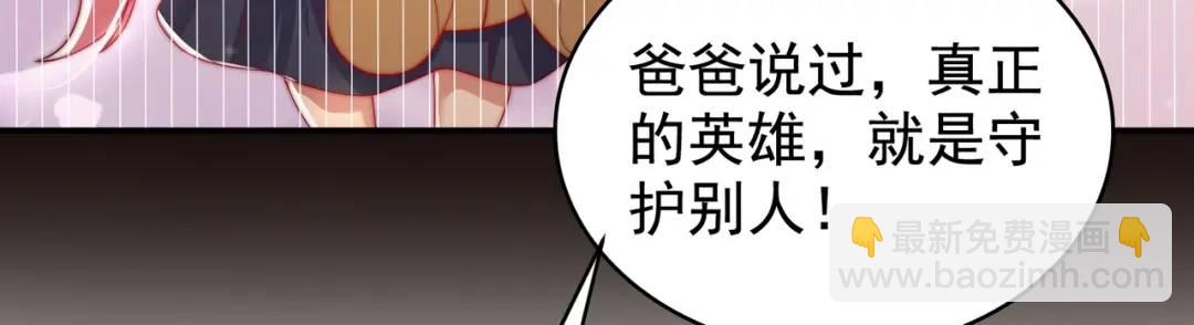 開局強吻裂口女 - 第116話 黑化林汐VS飛頭蠻(4/4) - 2