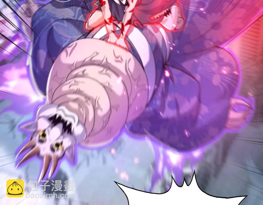 開局強吻裂口女 - 第116話 黑化林汐VS飛頭蠻(4/4) - 5