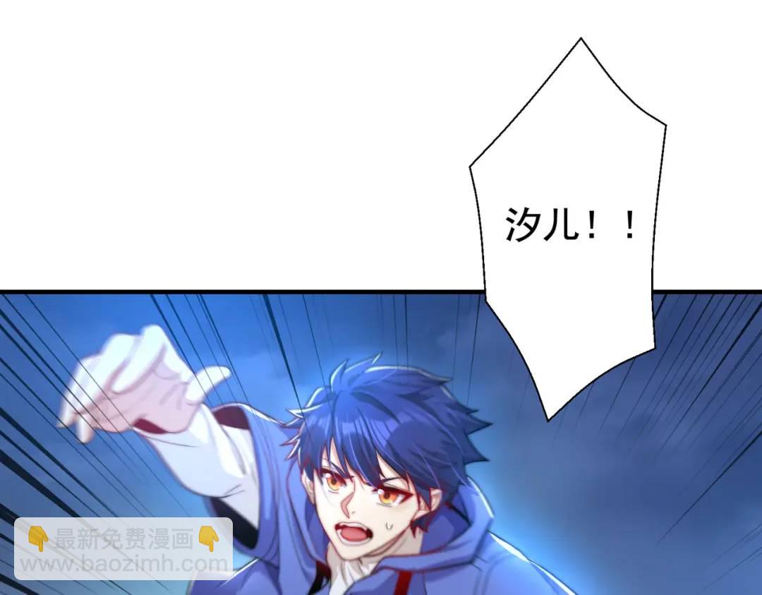 開局強吻裂口女 - 第116話 黑化林汐VS飛頭蠻(4/4) - 1