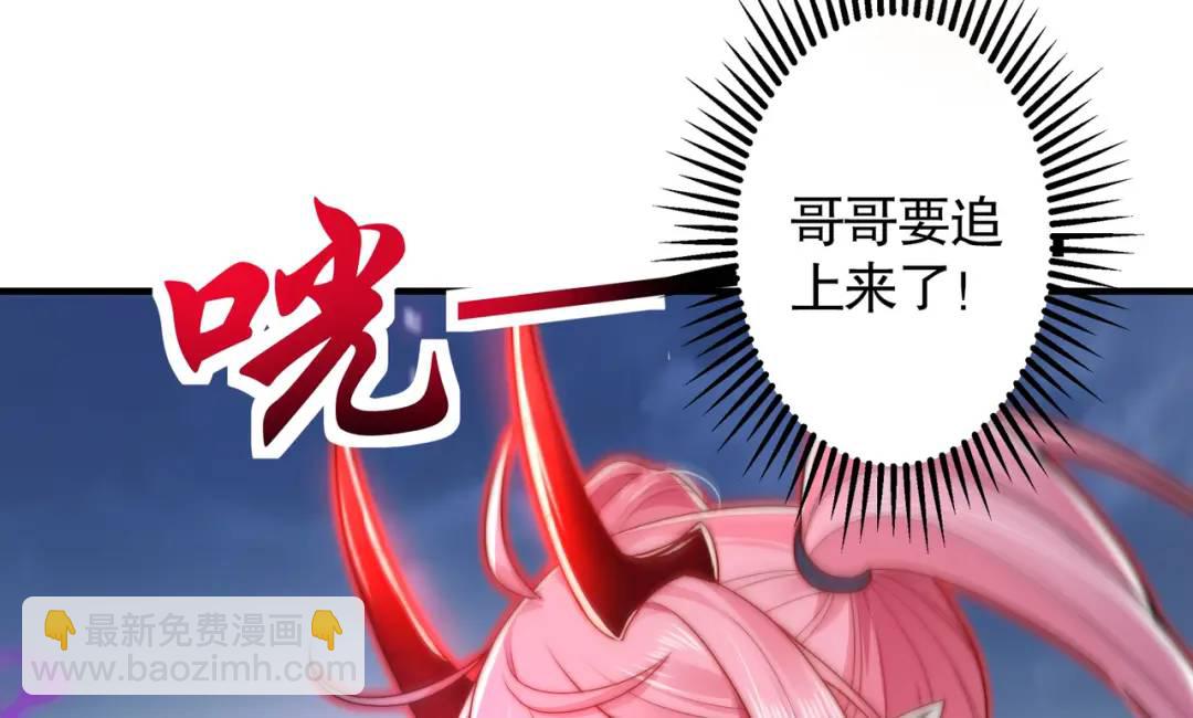 開局強吻裂口女 - 第116話 黑化林汐VS飛頭蠻(4/4) - 4