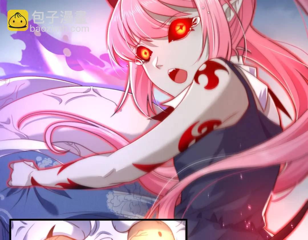 開局強吻裂口女 - 第116話 黑化林汐VS飛頭蠻(4/4) - 5